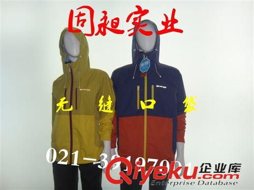 鞋用膠帶 供應用于潛水服專用花紋膠膜 加寬微彈膠帶 防水彈力膠帶