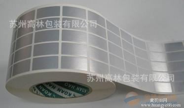 不干膠標(biāo)簽 艾利不干膠條碼標(biāo)簽