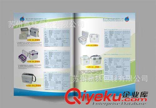 彩色印刷 高品質(zhì)產(chǎn)品樣冊 宣傳畫冊  24開