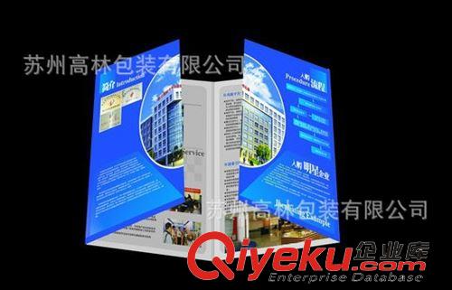 彩色印刷 彩印 企業(yè)宣傳冊 4折頁 蘇州工廠 可定制