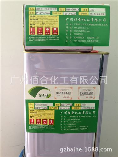 精品推薦 廠家供應 真空水性吸塑膠 專用環(huán)保吸塑膠 復合型透明吸塑膠