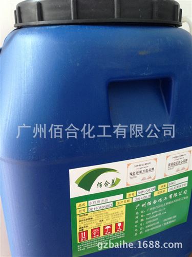 精品推薦 廠家供應 上光油系列 水性磨光油 無味UV光油原始圖片3