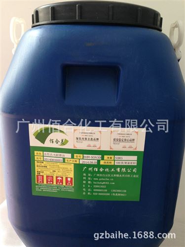 精品推薦 廠家供應 水性上光油 水性高光耐磨油 環保上光油原始圖片2