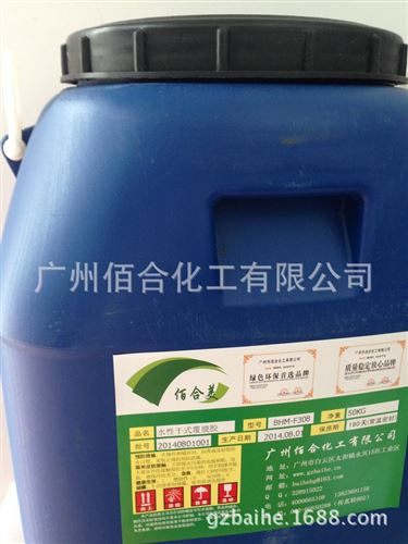 熱銷產品 廠家熱賣 干式覆膜膠 精品盒壓紋覆膜膠 彩盒透明覆膜膠