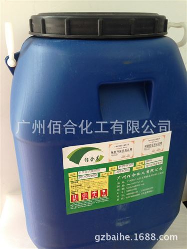 水性干式系列 廠家直銷 水性干式覆膜膠 高品質(zhì)壓紋覆膜膠 印刷覆膜膠