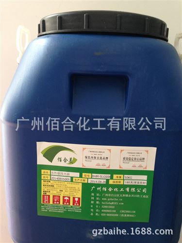 水性/UV上光油系列 厂家供应 纸品上光油 连线uv上光油 水性联线上光油