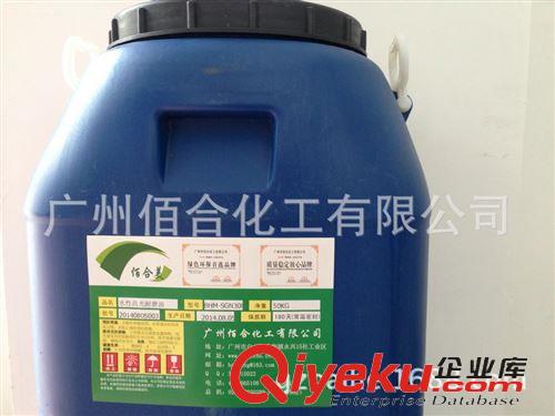 產(chǎn)品大全 廠家供應(yīng) 水性上光油 水性高光耐磨油 環(huán)保上光油原始圖片3