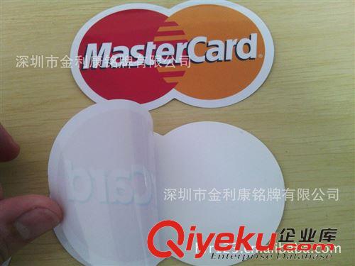 玻璃門貼(銀聯(lián)) MasterCard標(biāo)牌,萬事達(dá)玻璃門貼,VISA銘牌,PVC銀聯(lián)UnionPay標(biāo)牌