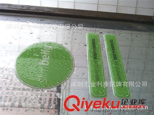 滴膠 高要求出口滴塑標(biāo)牌,PU滴膠防曬測(cè)試,絲印PU滴膠銘板制造商