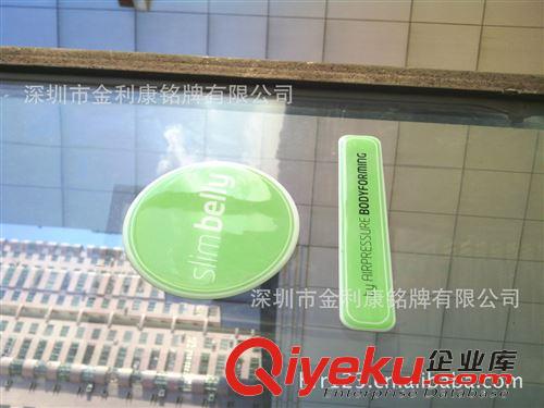 滴膠 高要求出口滴塑標(biāo)牌,PU滴膠防曬測(cè)試,絲印PU滴膠銘板制造商原始圖片2