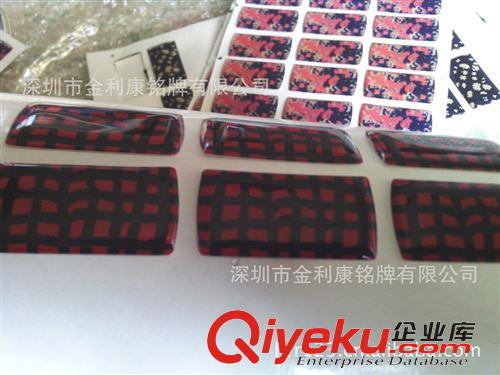 滴膠 專業(yè)高爾夫用品標(biāo)志滴塑生產(chǎn)商,專業(yè)Balls滴膠銘板制造商