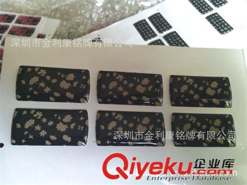 滴膠 彩印3M滴膠銘板,3M彩色滴塑標(biāo)牌,漸變色滴膠銘牌制造商原始圖片2