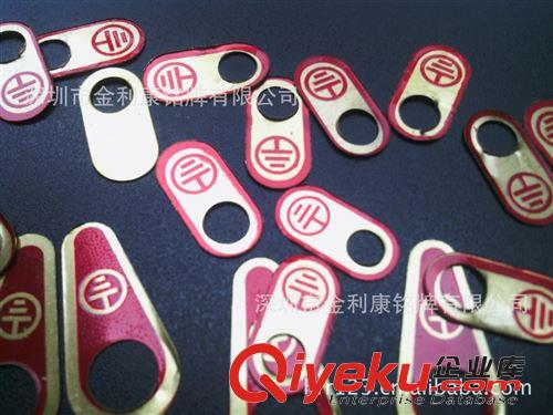 黃銅板標(biāo)牌 6MM通孔接地標(biāo)記,M6銅地線標(biāo)牌,強(qiáng)勢供貨原始圖片3
