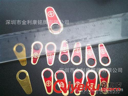 黃銅板標牌 能源產品黃銅板銘牌,蝕刻黃銅板標牌,腐蝕黃銅銘板,160*25MM