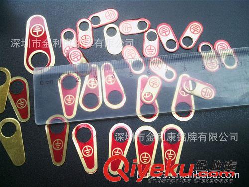黃銅板標(biāo)牌 螺絲孔12MM接地標(biāo)牌,M12銅片接地線標(biāo)記銘牌原始圖片2