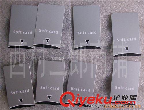 保護(hù)膜小刮卡 soft card,小刮卡,現(xiàn)貨1萬(wàn)個(gè)