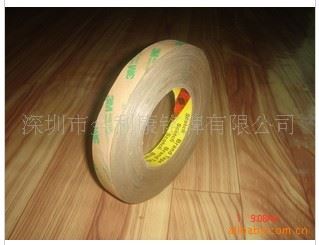 3M468MP胶带 zp3M468MP胶纸,双面胶带,20MM*55M