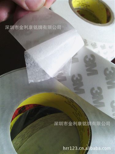 3M9080膠帶 耐溫120度雙面膠,美國進(jìn)口3M9080透明白膠帶,寬30MM*50M長