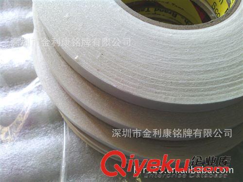 3M9448A膠帶 美國(guó)3M PRODUCTS雙面黑膠,美國(guó)3M白膠,寬2MM*長(zhǎng)50M