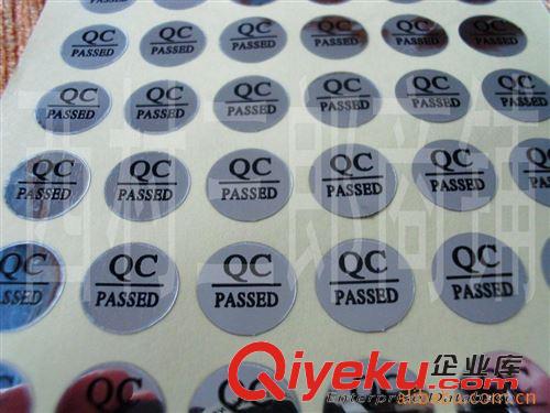 标贴 QC PASS标签,2014,2015年份日期QC贴纸,12月份QC标签