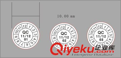 十年专业丝印、腐蚀、滴胶 QC PASS标签,2014,2015年份日期QC贴纸,12月份QC标签