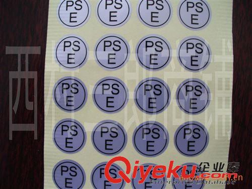 十年專業絲印、腐蝕、滴膠 菱形PSE標簽, PSC貼紙,日規PSE貼紙,日本PSE標簽,{dj2}強勢供貨