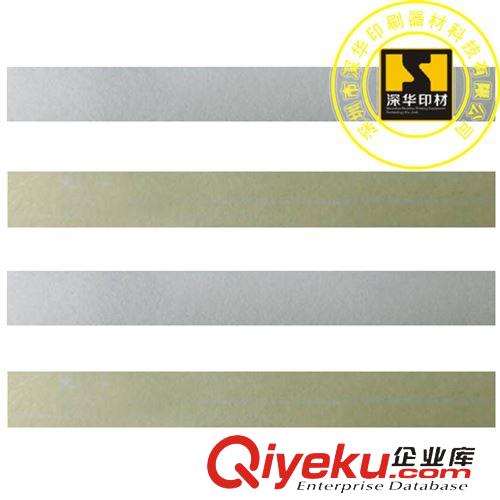 印刷器材代理加盟合作 供應規格型號齊全的補底條~·！咖啡色