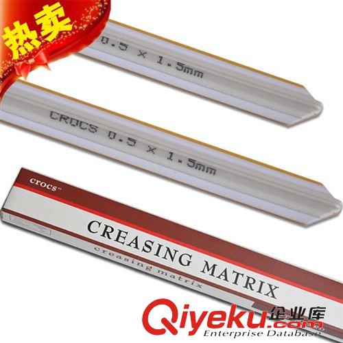 產(chǎn)品活動(dòng)促銷專區(qū) 啤刀工廠價(jià)格供應(yīng)模切機(jī)上用的DMH8厘啤刀(日本模切刀)日本盤刀