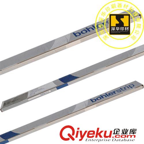 產(chǎn)品活動促銷專區(qū) 供應(yīng)寶拿不干膠刀原始圖片3