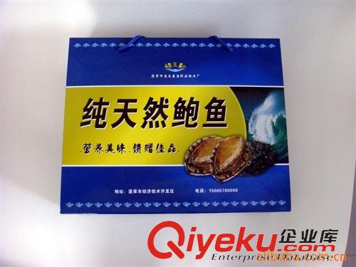 食品包裝 供應(yīng)海產(chǎn)品大禮品盒，干海產(chǎn)品盒