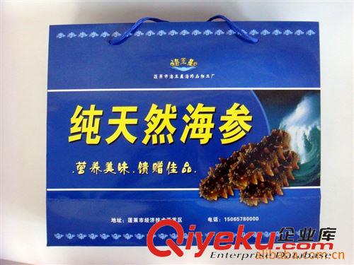 食品包裝 供應(yīng)海產(chǎn)品大禮品盒，干海產(chǎn)品盒