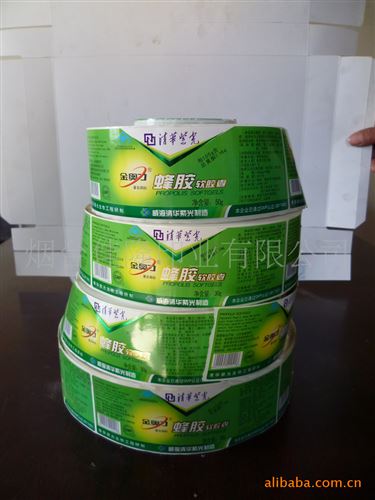 不干膠標(biāo)簽 保健食品標(biāo)簽