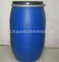 紡織助劑 防霉kj  防霉kj整理劑