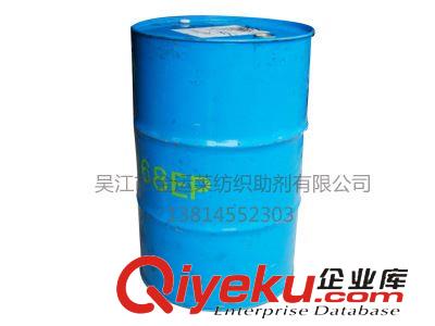 增塑劑系列 DOP替代品  環(huán)保柔軟劑替代品