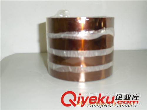 工業(yè)產(chǎn)品膠帶 供應(yīng)聚酰亞胺膠帶/綠膠帶原始圖片2