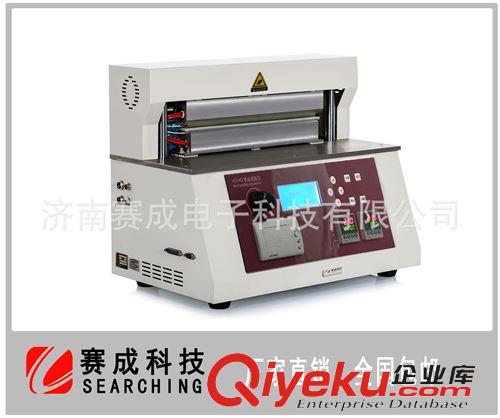 包裝檢測(cè)儀器 XLW(B)智能電子拉力試驗(yàn)機(jī)