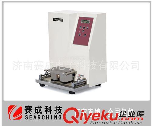 印刷檢測儀器 D65/A標準光源  看色燈 6500K色溫
