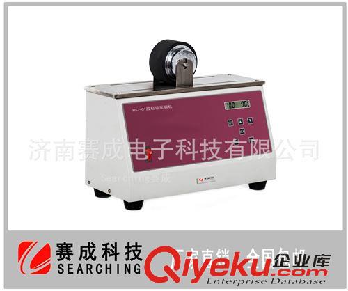 印刷檢測(cè)儀器 BLJ-01圓盤(pán)剝離試驗(yàn)機(jī)原始圖片2