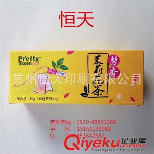 包裝盒子 【精品推薦】gd白卡紙盒 PVC開窗紙盒 護膚品包裝紙盒定做