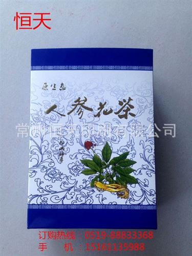 禮品盒 【精品推薦】gd白卡紙盒 PVC開(kāi)窗紙盒 護(hù)膚品包裝紙盒定做