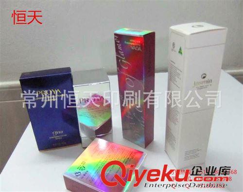 禮品盒 【精品推薦】gd白卡紙盒 PVC開窗紙盒 護(hù)膚品包裝紙盒定做