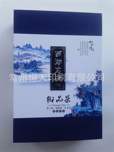 禮品盒 本廠專業(yè)生產(chǎn)各種高中檔茶葉盒、禮品盒、木盒、紙袋、無紡布