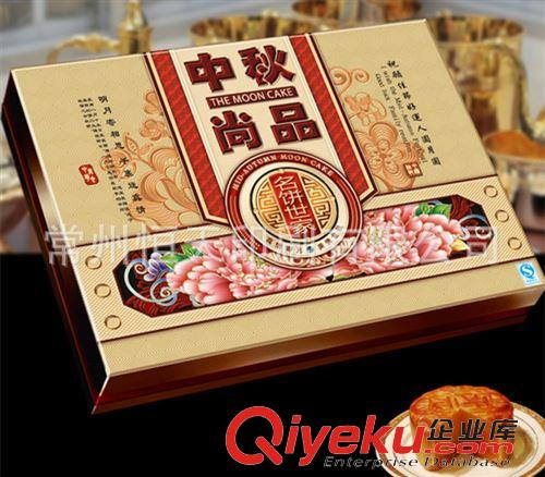 禮品盒 【專業(yè)定制各種月餅盒】廠家生產(chǎn)高中檔精美月餅盒