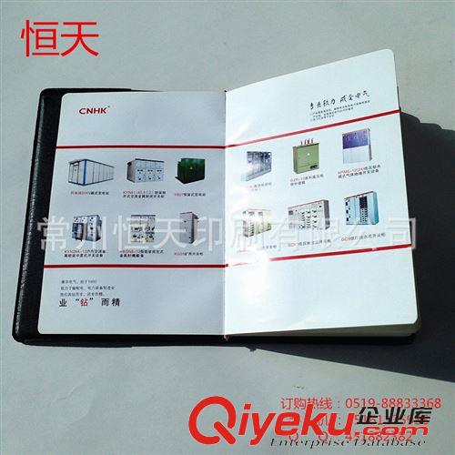 貼芯本 定制純色PU筆記本 帶扣貼芯 學習 商務 辦公 酒店用品等