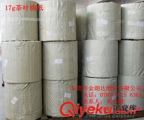 文化用紙 供應(yīng)書寫紙批發(fā)。廣東東莞書寫紙，深圳書寫紙銷售。