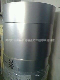 產(chǎn)品匯總 供應  啞銀紙（80g黃底）不干膠標簽材料