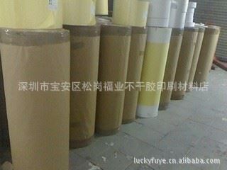 產(chǎn)品匯總 廠家直銷  8C光白PVC（140g銅版底）