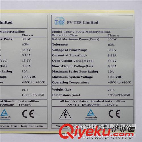 標簽（按材料） 誠信廠家 專業(yè)生產(chǎn)啞銀不干膠產(chǎn)品標簽 多品種不干膠標簽定制