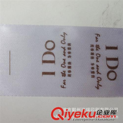 服裝輔料 專業(yè)批發(fā) 寧波生產(chǎn)定制不干膠水洗標簽  免費設(shè)計打樣 量大價優(yōu)