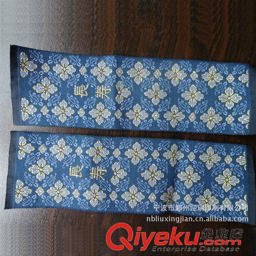 服裝輔料 廠家批發(fā) 生產(chǎn)高品質(zhì)織嘜布標 服裝布標  信譽{dy} 免費打樣原始圖片3